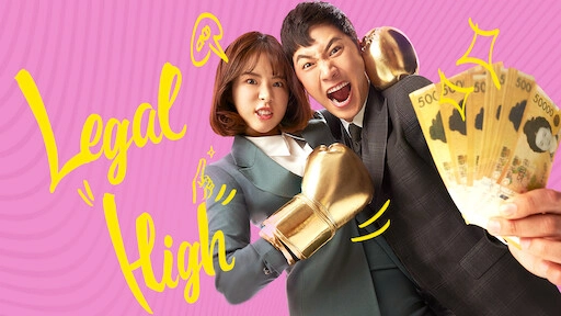 ảnh poster phim Luật sư bất bại (Legal High)