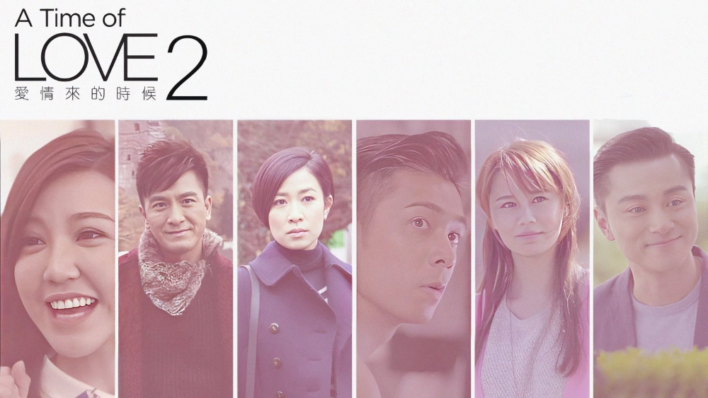 ảnh poster phim Lúc Tình Yêu Đến