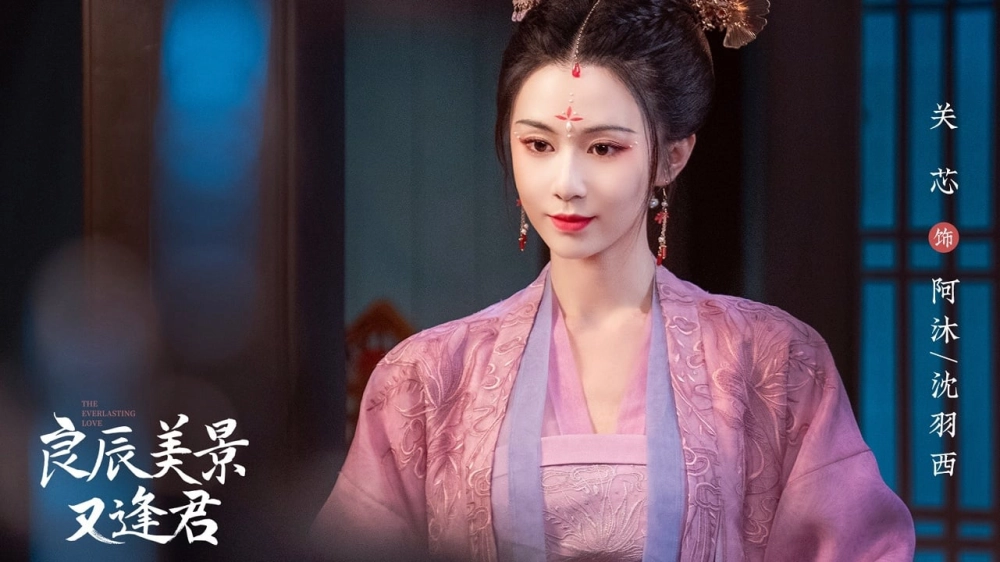 ảnh poster phim Lương Thần Mỹ Cảnh Hựu Phùng Quân (良辰美景又逢君)