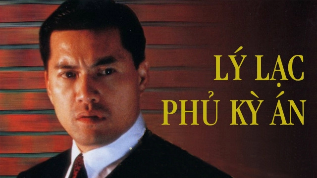 ảnh poster phim Lý Lạc Phủ Kỳ Án (The Incorruptible)