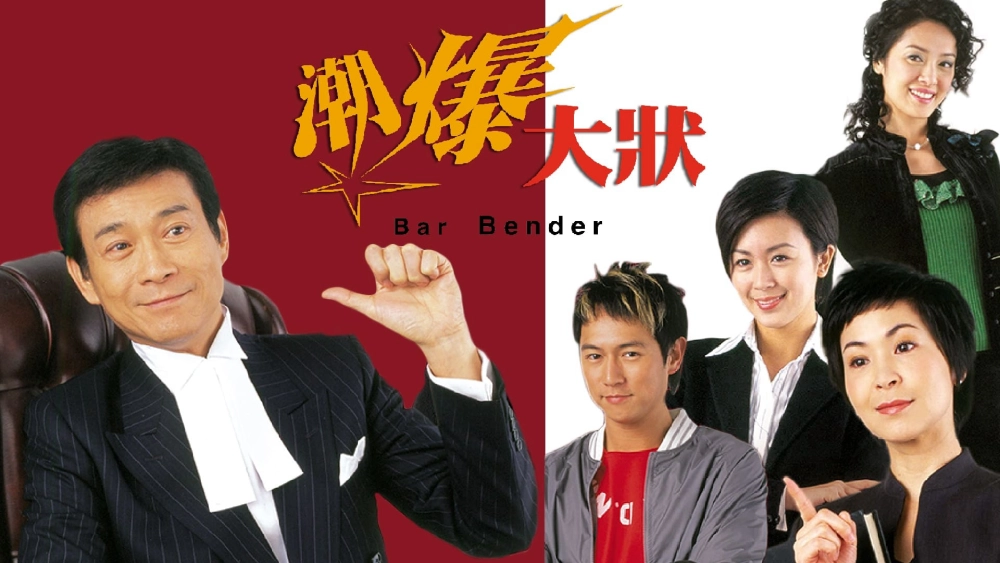 ảnh poster phim Lý Lẽ Con Tim (Bar Bender)
