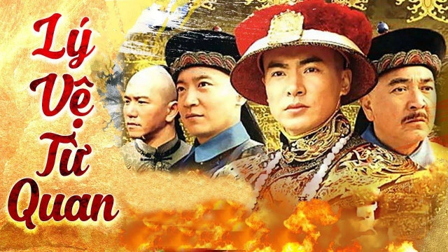 ảnh poster phim Lý Vệ Từ Quan (Li Wei S Resignation)