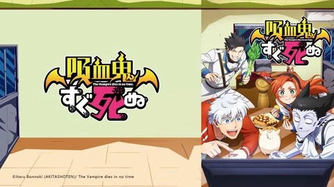 ảnh poster phim Ma Cà Rồng, Lập Tức Đi Chết (The Vampire Dies in No Time)