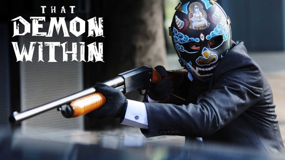 ảnh poster phim Ma cảnh (That Demon Within)