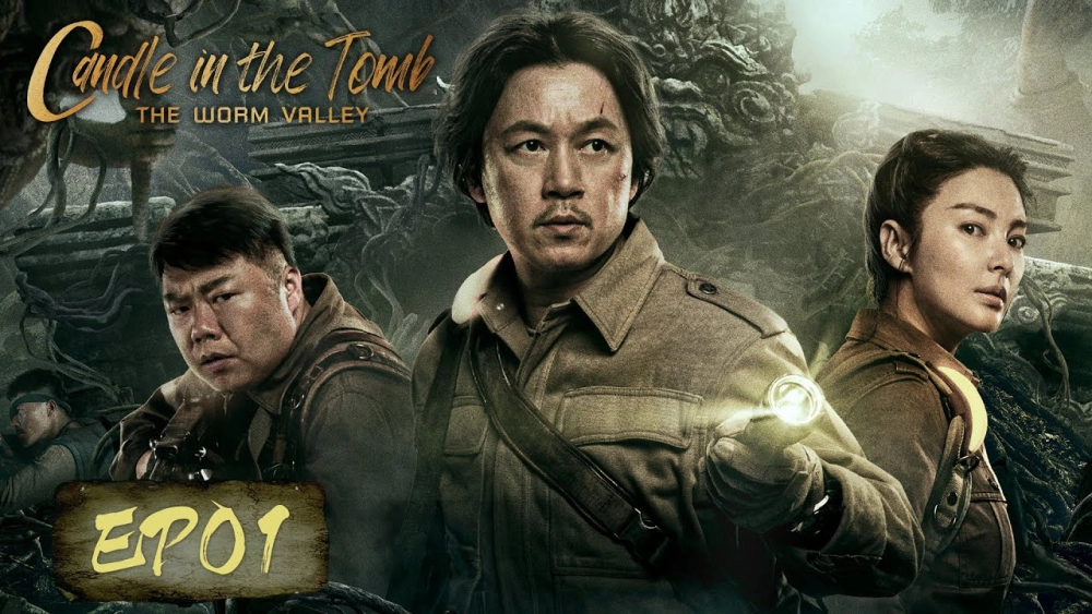 ảnh poster phim Ma Thổi Đèn: Vân Nam Trùng Cốc (Candle in the Tomb: The Worm Valley)