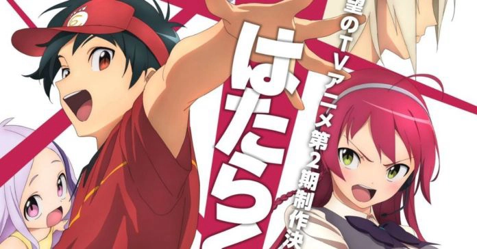 ảnh poster phim Ma Vương Đi Làm (The Devil Is a Part-Timer!, Hataraku Maou-sama!)