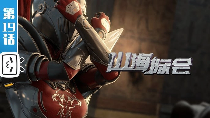 ảnh poster phim M&S Organization (山海际会)