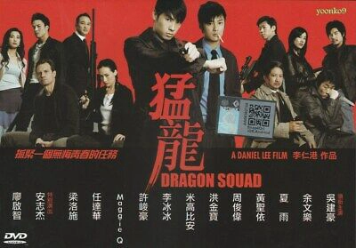 ảnh poster phim Mãnh Long - Thần Long Đặc Cảnh (Dragon Squad)