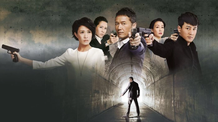 ảnh poster phim Mất Dấu (使徒行者)