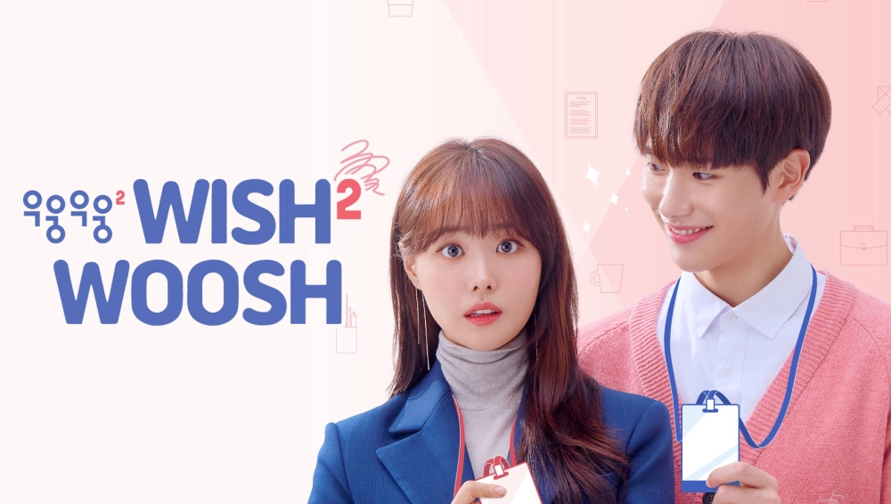 ảnh poster phim Mật Mã Tình Yêu 2 (Wish Woosh 2)