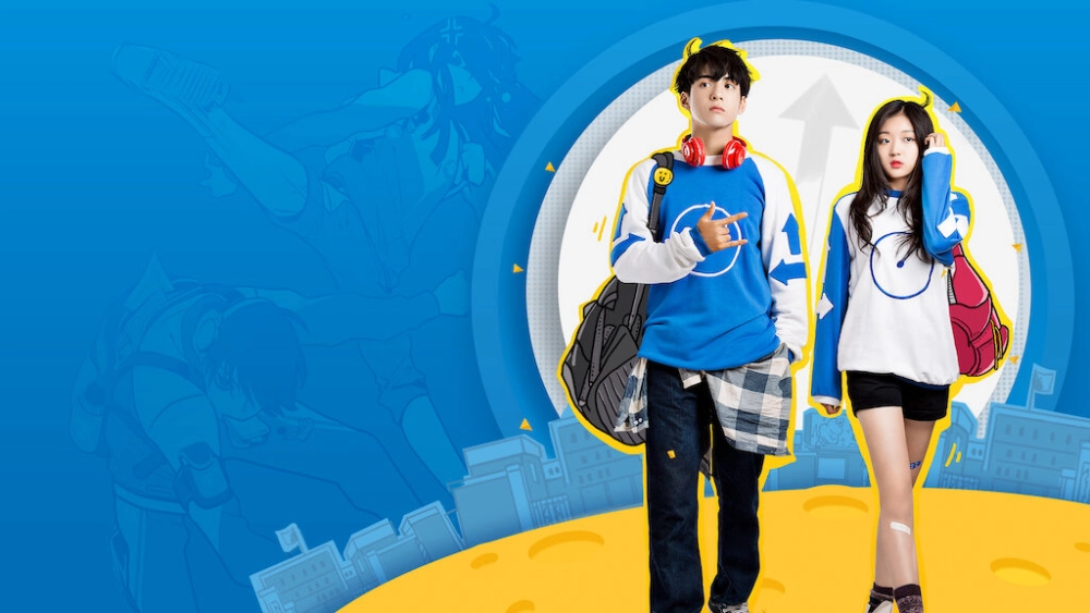 ảnh poster phim Mau Đưa Anh Tôi Đi Giùm Cái (Take My Brother Away)