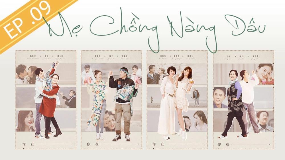 ảnh poster phim Mẹ Chồng Nàng Dâu 2