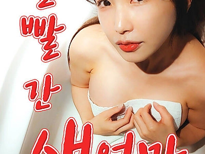 ảnh poster phim Mẹ Kế Táo Bạo (볼빨간 새엄마)