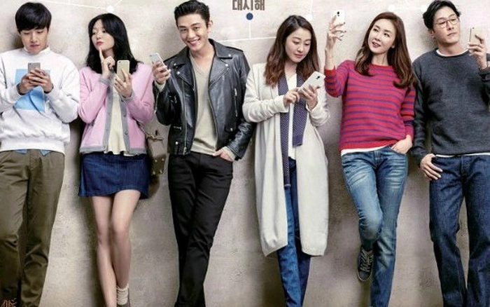 ảnh poster phim Mình thích nhau đi (Like for Likes)