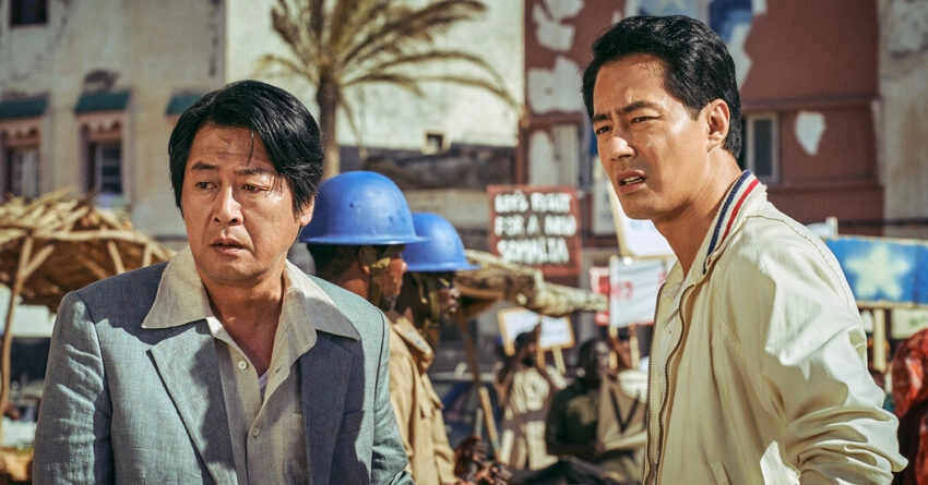 ảnh poster phim Mogadisyu