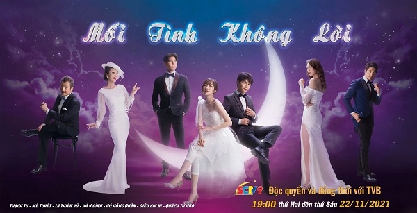ảnh poster phim Mối Tình Không Lời (A Love of No Words)