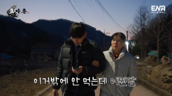 ảnh poster phim Một Đêm Trên Núi (산에서만난원나잇)