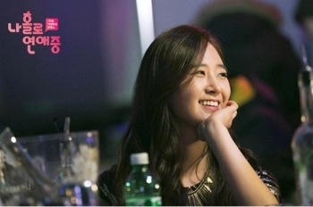 ảnh poster phim Một Ngày Dùng Trộm Bạn Gái Của Bạn Thân (베이글 친구 여친 뺏는 그날)