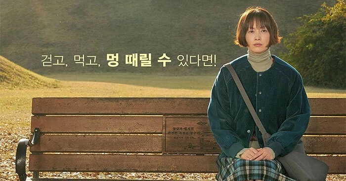 ảnh poster phim Một Ngày Nghỉ Của Ha Kyung (Chuyến Du Lịch Của Ha Kyung) (One Day Off)