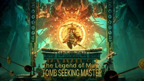 ảnh poster phim Mục Dã Quỷ Sự: Quan Sơn Thái Bảo (The Legend Of Muye:Tomb Seeking Master)