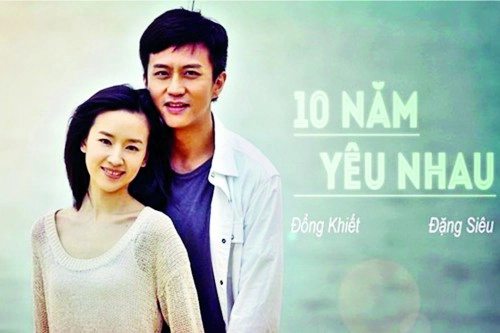 ảnh poster phim Mười Năm Yêu Em (Ten Years of Love )
