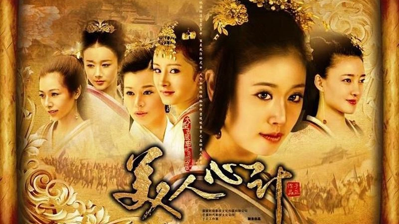 ảnh poster phim Mỹ Nhân Tâm Kế (Schemes of a Beauty)