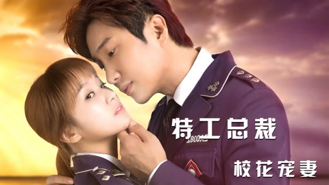 ảnh poster phim Nam hồ Trấn ca (南湖振哥)