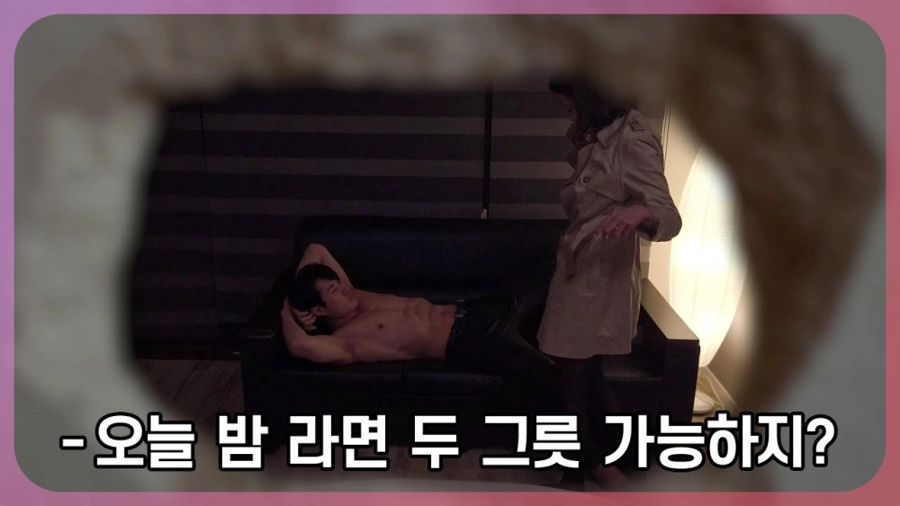 ảnh poster phim Nàng Dâu Gợi Cảm (활어처럼 꿈틀 거리는 며느리)