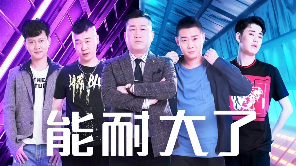 ảnh poster phim Năng Nhẫn Lớn Rồi