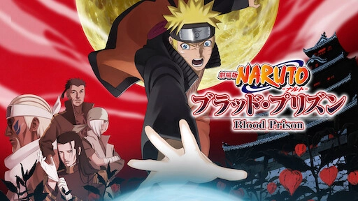 ảnh poster phim Naruto: Huyết Ngục (Naruto Shippuden the Movie: Blood Prison)