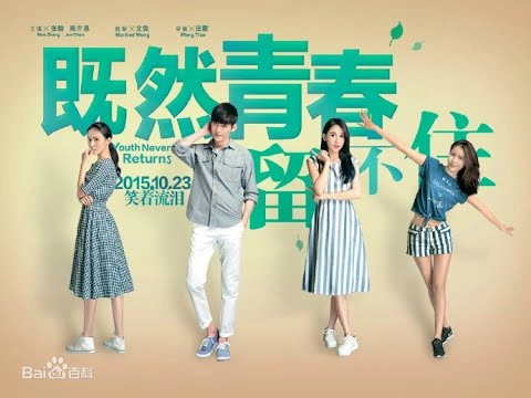 ảnh poster phim Nếu Thanh Xuân Không Giữ Lại Được (Youth Never Returns)