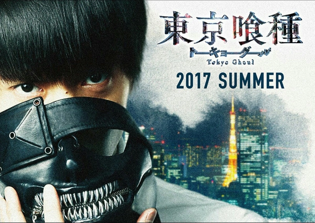 ảnh poster phim Ngạ Quỷ Vùng Tokyo (Tokyo Ghoul)