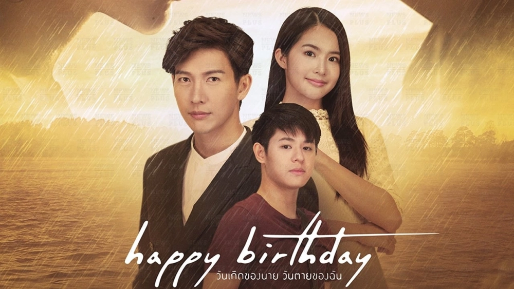 ảnh poster phim Ngày Sinh Ngày Tử (Happy Birthday)