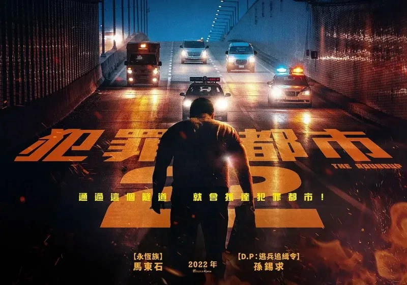 ảnh poster phim Ngoài Vòng Pháp Luật 2 (The Roundup)