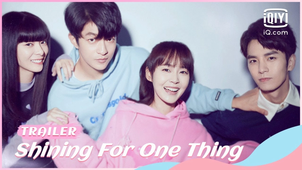 ảnh poster phim Ngôi Sao Lấp Lánh (Shining For One Thing)