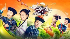 ảnh poster phim Ngự trù đại tác chiến-Tỷ Tỷ đói quá (Imperial Chefs)