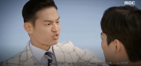 ảnh poster phim Người Dì Gợi Cảm (숙모관계)