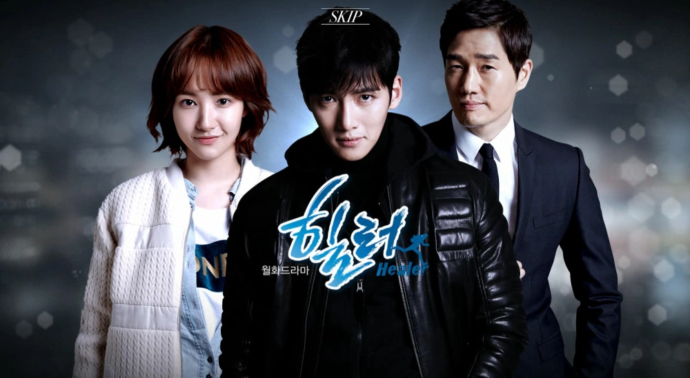 ảnh poster phim Người Hùng Của Em (Healer)