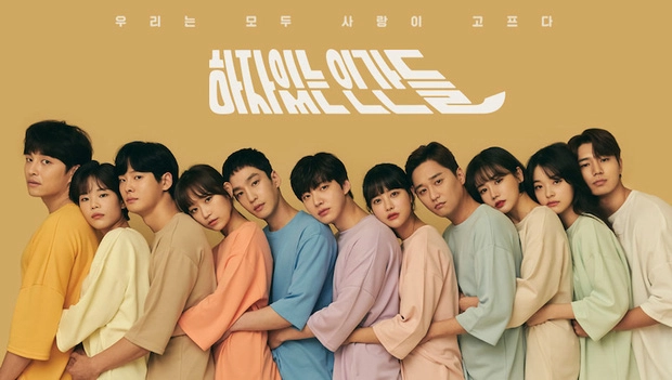 ảnh poster phim Người Không Hoàn Hảo (Love with Flaws)