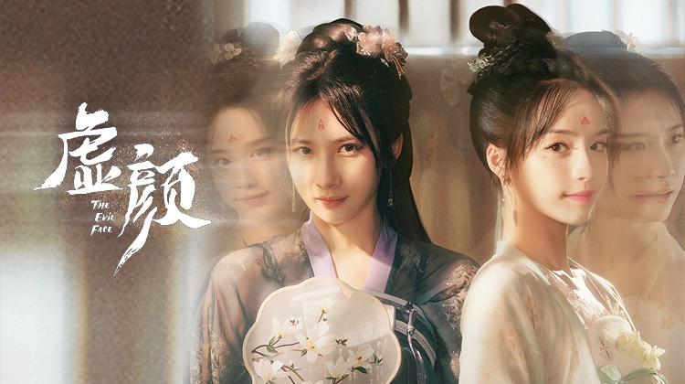 ảnh poster phim Người Lạ Quen Thuộc (A Familiar Stranger)