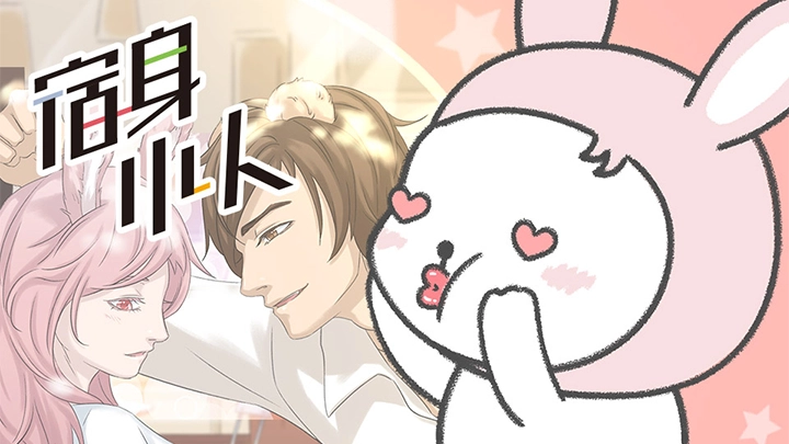 ảnh poster phim Người Ngoài Hành Tinh Bé Nhỏ (Su Shen Xiao Ren)