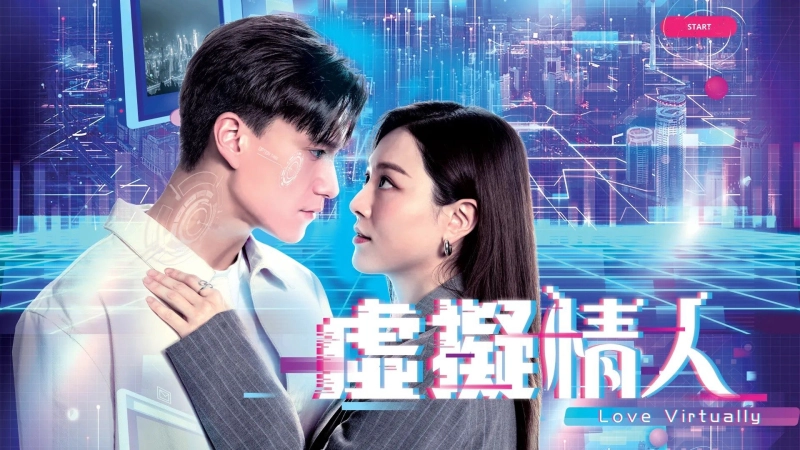 ảnh poster phim Người Tình Ảo (Love Virtually)