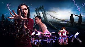 ảnh poster phim Người tình chờ bị trảm (待斩情人)