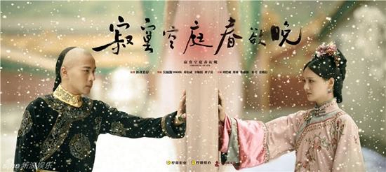 ảnh poster phim Người Tình Của Khang Hy