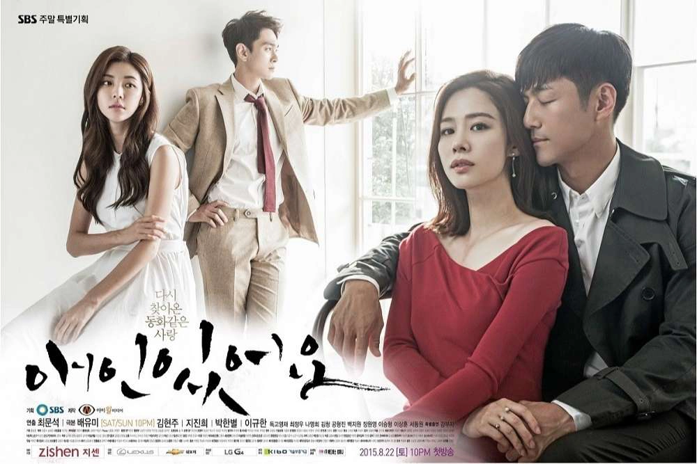 ảnh poster phim Người Tình Của Tôi (I Have A Lover)