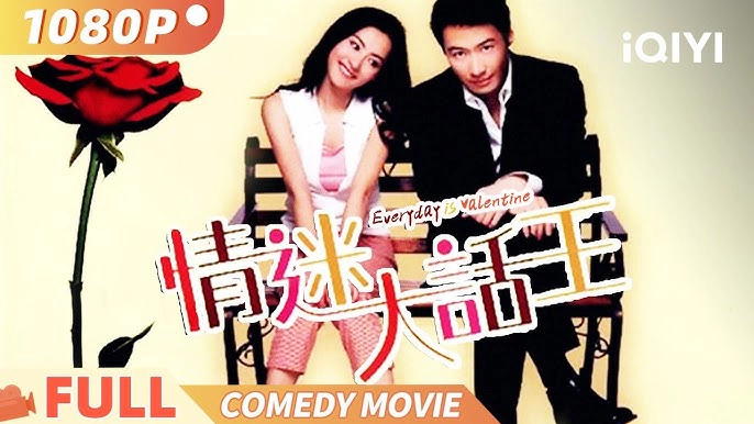 ảnh poster phim Người Tình Lừa Đảo (Everyday is Valentine)