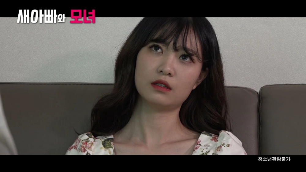 ảnh poster phim Người Vợ Bí Mật (Another Wife)