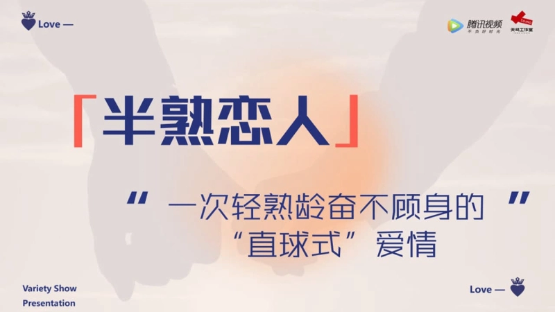 ảnh poster phim Người yêu Một Nửa Thân Thuộc (Phần 4) (Love Actually (Season 4))