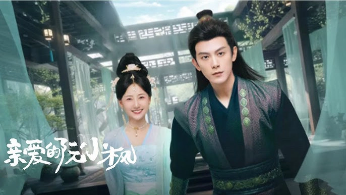 ảnh poster phim Nguyễn Tiểu Phong Thân Yêu (Ruan Xiaofeng's Royal Love Quest)