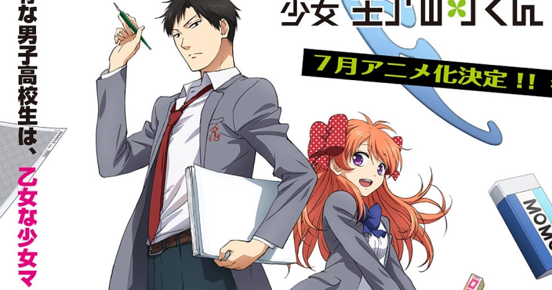 ảnh poster phim Nguyệt San Thiếu Nữ Nozaki-kun (Monthly Shojo Magazine Nozaki-kun)